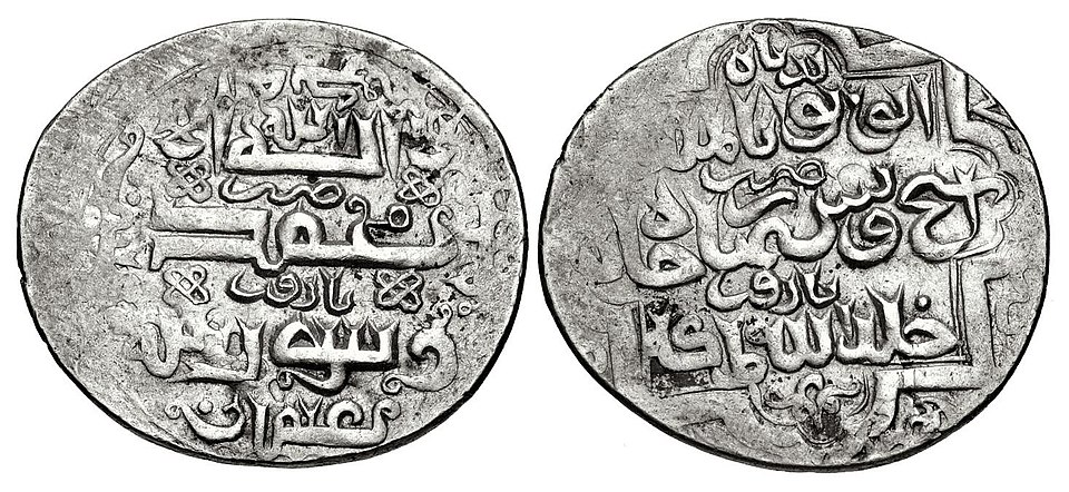 سکه جلایری